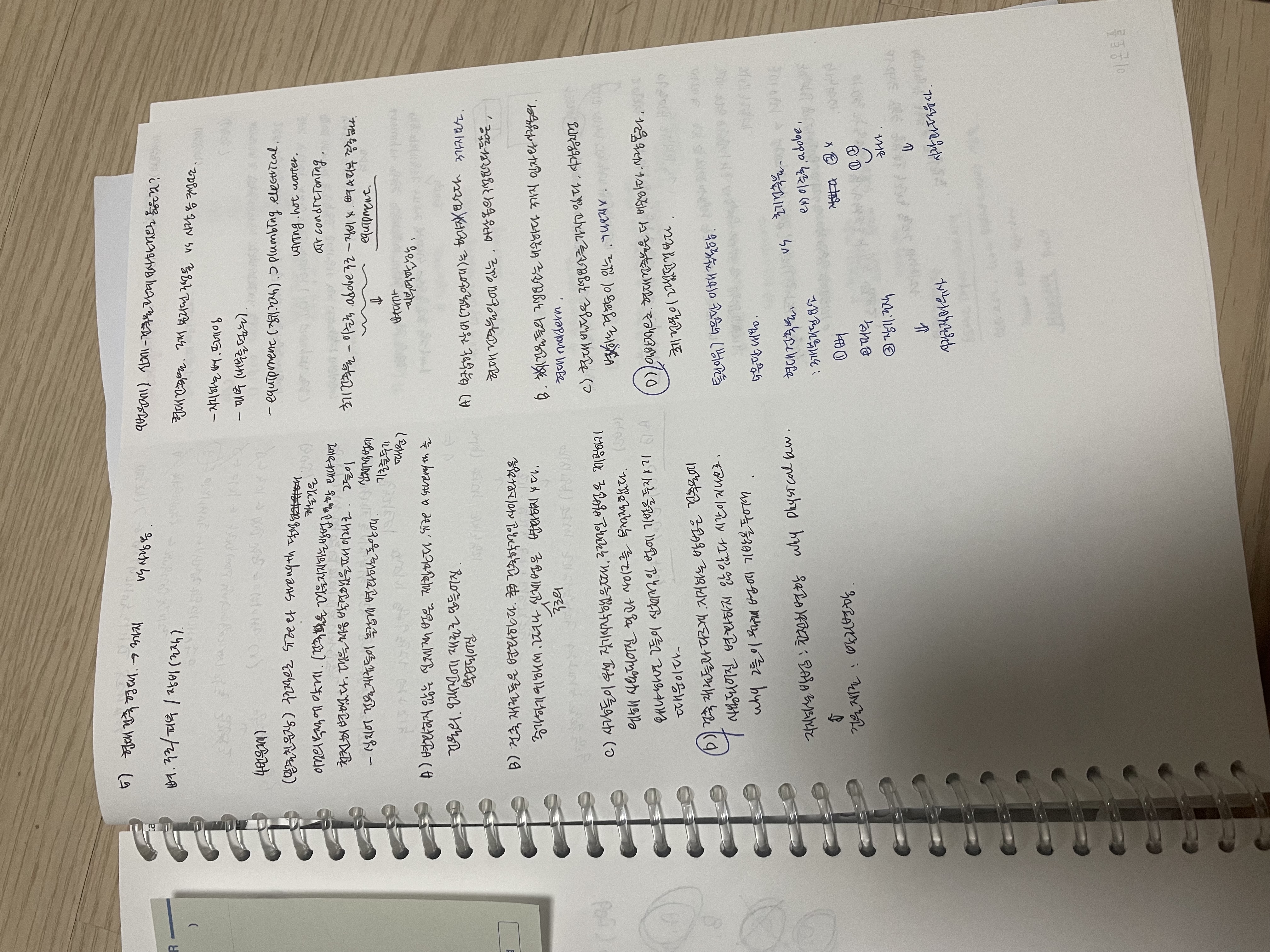 891aaf5cc347a22f69d0eb3016bf8d5c_1758811825_0442.jpeg 891aaf5cc347a22f69d0eb3016bf8d5c_1758811825_0442.jpeg